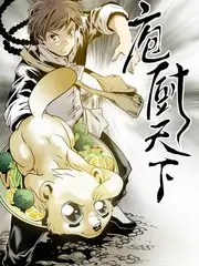 综艺封面：脱口秀大会第六季