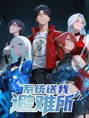 综艺封面：乘风破浪的姐姐2024