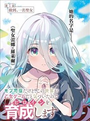 短剧封面：离婚后她惊艳了世界