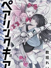短剧封面：重生之都市修仙