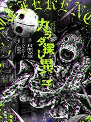 短剧封面：我的徒弟是女帝